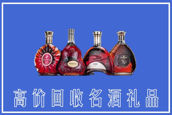 贺州市回收洋酒
