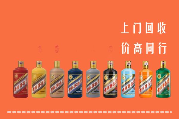 贺州市回收茅台酒
