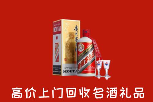 贺州市回收茅台酒
