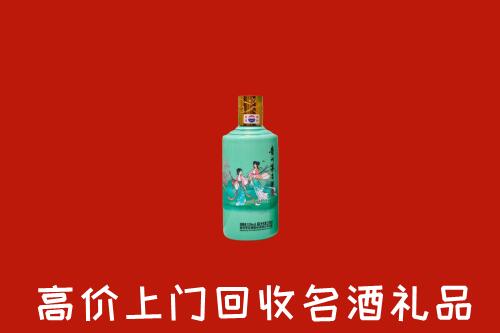 高价求购：贺州市回收24节气茅台酒