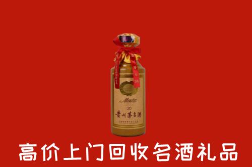 高价求购：贺州市回收30年茅台酒
