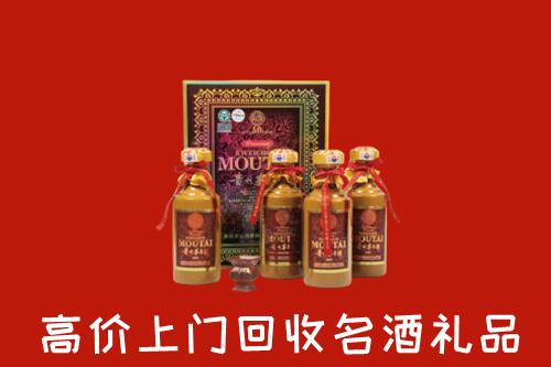 贺州市回收50年茅台酒