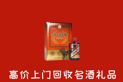 贺州市回收贵宾特制茅台酒