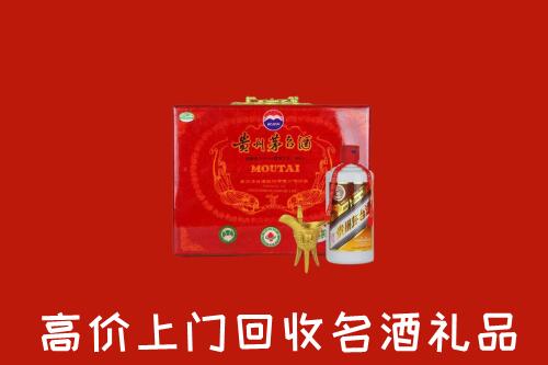 贺州市回收茅台酒瓶