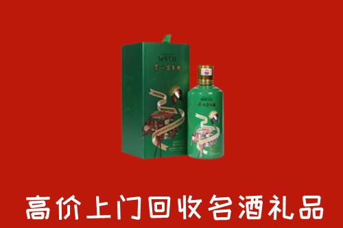 贺州市回收出口茅台酒