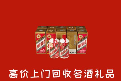 贺州市回收年份茅台酒