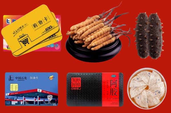 贺州市回收礼品.jpg
